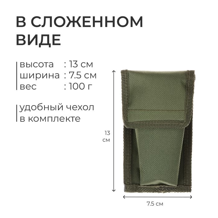 Набор туристических приборов maclay: ложка, вилка, нож, складные