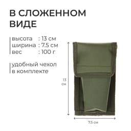 Набор туристических приборов maclay: ложка, вилка, нож, складные