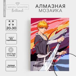 Алмазная мозаика с полным заполнением на холсте «Воин с мечом»‎, 20×30 см