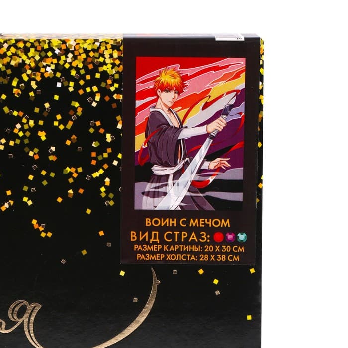 Алмазная мозаика с полным заполнением на холсте «Воин с мечом»‎, 20×30 см