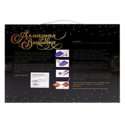 Алмазная мозаика с полным заполнением на холсте «Воин с мечом»‎, 20×30 см