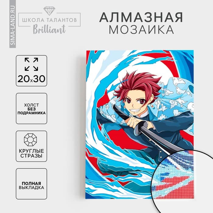 Алмазная мозаика с полным заполнением на холсте «Самурай с клинком»‎, 20×30 см