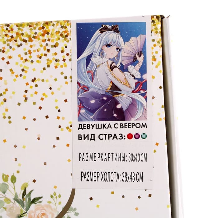 Алмазная мозаика с частичным заполнением на холсте «Девушка с веером»,‎ 30×40 см