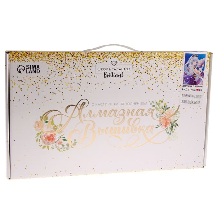 Алмазная мозаика с частичным заполнением на холсте «Девушка с веером»,‎ 30×40 см