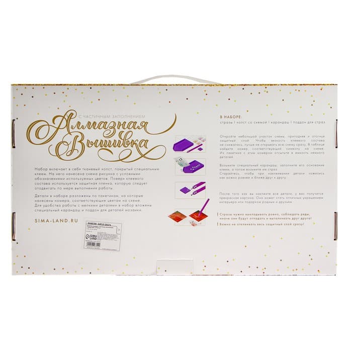 Алмазная мозаика с частичным заполнением на холсте «Девушка с веером»,‎ 30×40 см