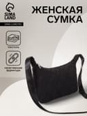 Сумка женская багет на молнии, 30×10×19 см, чёрная