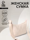 Сумка женская багет на молнии, 30×10×19 см, бежевая