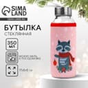 Бутылка для воды в чехле новогодняя «Енотик», 350 мл