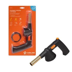 Горелка газовая с ручкой Airline, на цанговый баллон, пьезоподжиг, 21.5×12.5×5.5 см
