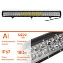 Фара светодиодная двухрядная Airline, 60 LED, комбинированный свет, 180W, 710×78×65, 12/24V