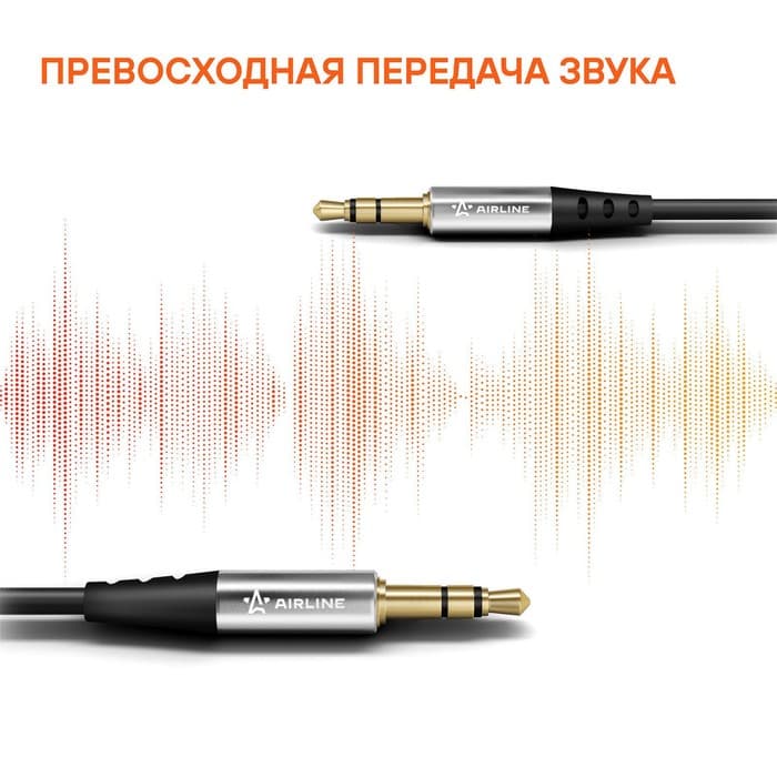 Кабель Airline AUX 3.5 mm Jack - 3.5 mm Jack 0.6 м, черный
