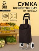 Сумка-тележка хозяйственная на шнуре, 28×18×94 см, коричневая