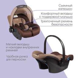 Автокресло детское, автолюлька Крошка Я Safe +, группа 0+, до 13 кг, (0-1.5 лет) Светло-коричневый/Коричневый