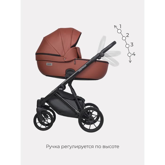 Коляска 2 в 1 Riko Montana Ecco, цвет maroon