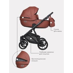 Коляска 2 в 1 Riko Montana Ecco, цвет maroon