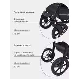 Коляска 3 в 1 Rant Patio, цвет aquamarine