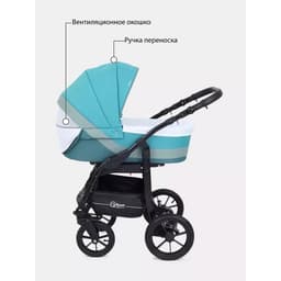Коляска 3 в 1 Rant Patio, цвет aquamarine