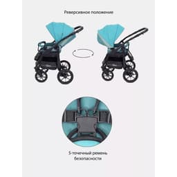 Коляска 3 в 1 Rant Patio, цвет aquamarine