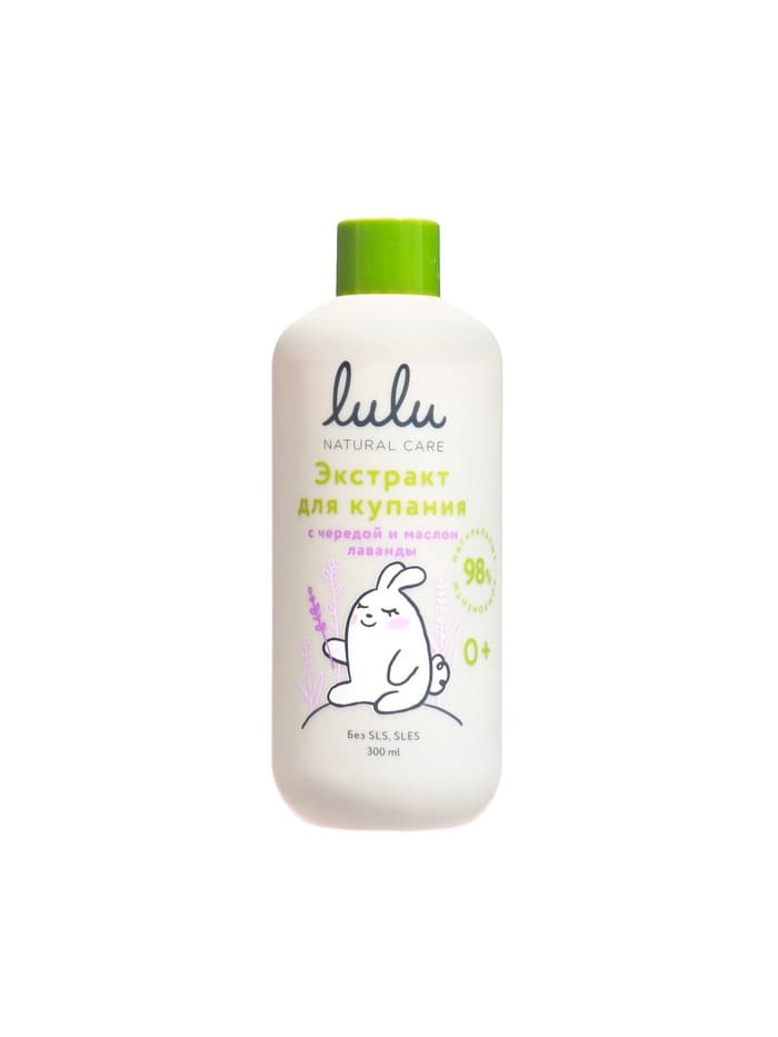 Экстракт для купания малышей LULU с чередой и маслом лаванды, 300 мл
