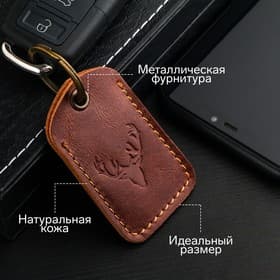 Брелок - обвес на сумку кожаный для ключа, метка, прямоугольный, натуральная кожа, коричневый, олень