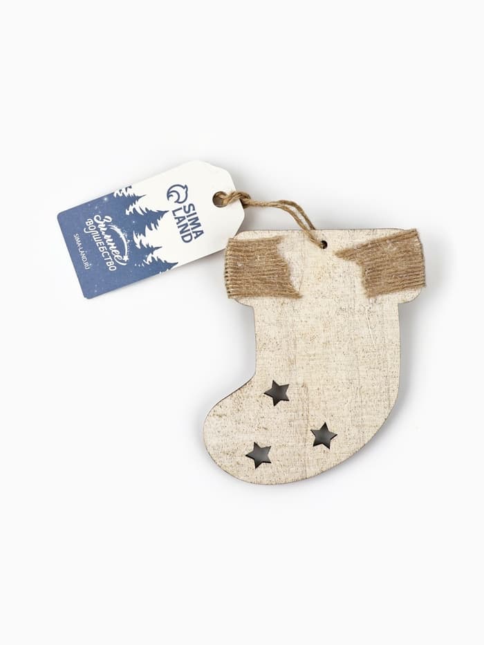 Ёлочная игрушка новогодняя «Носочек», дерево, 9×10 см