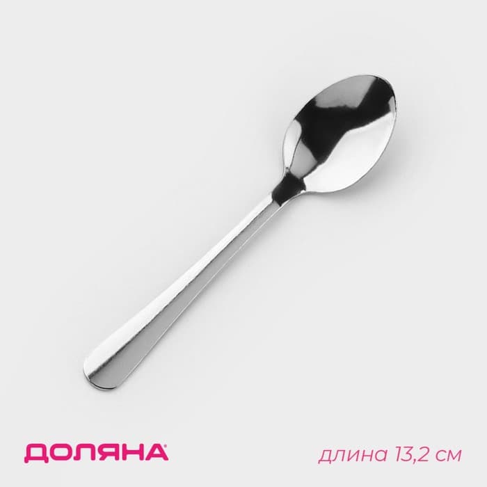 Ложка чайная Доляна «Оптима», длина 13.2 см, толщина 1.2 мм, нержавеющая сталь, серебристая