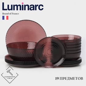 Набор посуды Luminarc «Идиллия», 19 предметов, стекло, лилак