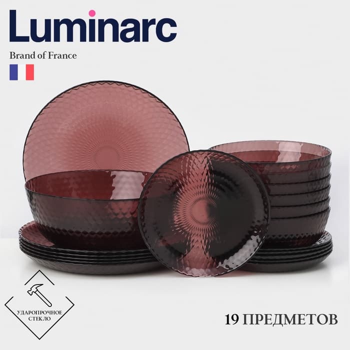 Набор посуды Luminarc «Идиллия», 19 предметов, стекло, лилак