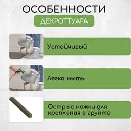 Декроттуар для очистки обуви, 32.5×38 см, бронза