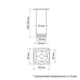 Опора квадратная OKV001BL ТУНДРА, d=25×25 мм, H=100 мм, чёрная