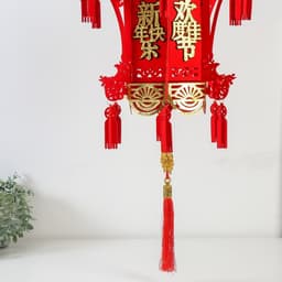 Подвеска новогодняя «Дворцовый фонарь - Дракон поздравляет с Новым годом», 36×36×75 см