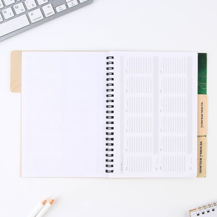 Планер-ежедневник с разделителями, А5, 45 л., мягкая обложка «Любимому учителю»