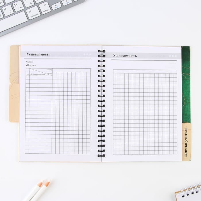 Планер-ежедневник с разделителями, А5, 45 л., мягкая обложка «Любимому учителю»