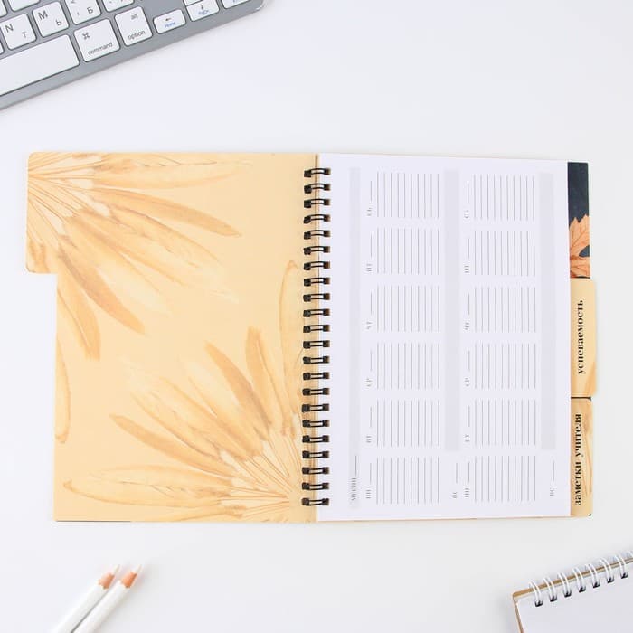 Планер-ежедневник с разделителями, А5, 45 л., мягкая обложка «Подарок учителю»