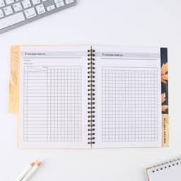 Планер-ежедневник с разделителями, А5, 45 л., мягкая обложка «Подарок учителю»