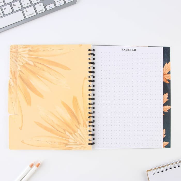 Планер-ежедневник с разделителями, А5, 45 л., мягкая обложка «Подарок учителю»