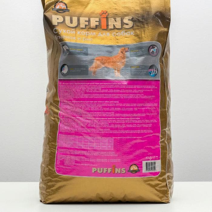 Сухой корм для собак Puffins «Ягненок и рис» 15 кг