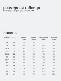 Лосины для девочки MINAKU, чёрные, рост 104 см