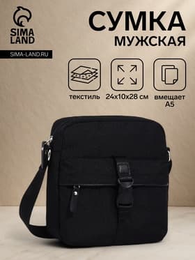 Сумка кросс-боди мужская TEXTURA, на молнии, 3 наружных кармана, 24×10×28 см, чёрная