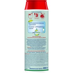 Чистящее средство ПЕМОЛЮКС порошок pronature 480 г