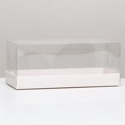 Коробка с прозрачной крышкой «под рулет» 30×12×12 см Кондитерская упаковка