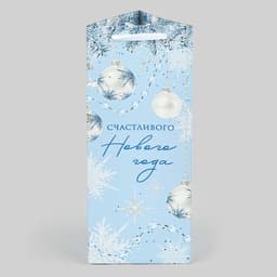 Пакет подарочный под бутылку «Счастье», 13×32×10 см
