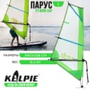 Парус KELPIE 25 Wind Sup, 340×156 см