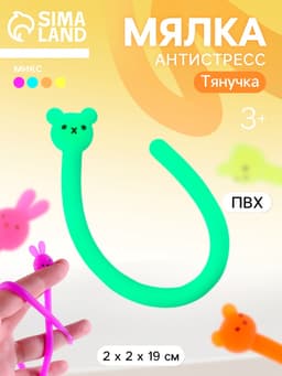 Липучка «Тянучка», виды МИКС