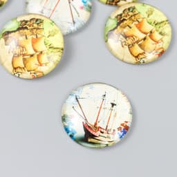 Декор (кабошон) для творчества стекло «Корабль», d=3 см, МИКС