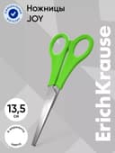 Ножницы детские 13.5 см, ErichKrause Joy, с закруглёнными концами лезвий и линейкой, МИКС
