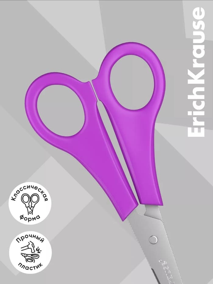 Ножницы детские 13.5 см, ErichKrause Joy, с закруглёнными концами лезвий и линейкой, МИКС
