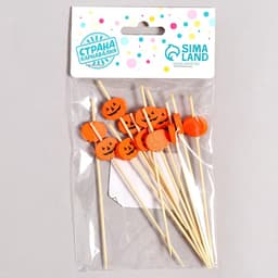 Шпажки для канапе «Тыква», в наборе 12 штук, оранжевая