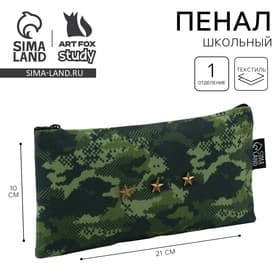 Пенал школьный, текстиль, плоский, 21×10 см «Камуфляж»