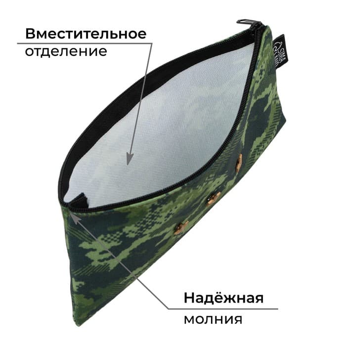 Пенал школьный, текстиль, плоский, 21×10 см «Камуфляж»